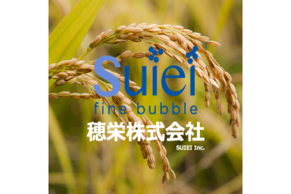穂栄,すいえい,YouTube,公式チャンネル